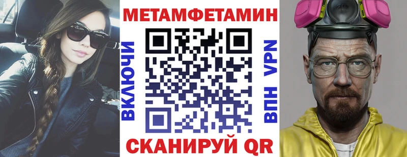 АМФЕТАМИН 98%  hydra ССЫЛКА  Кремёнки 