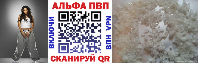 APVP VHQ  наркотики  Кремёнки 