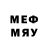 Метадон кристалл Freese Freese