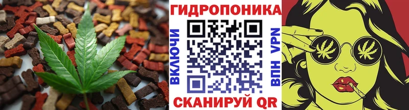 Canna-Cookies конопля  Кремёнки 