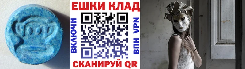 Экстази MDMA  хочу наркоту  Кремёнки 