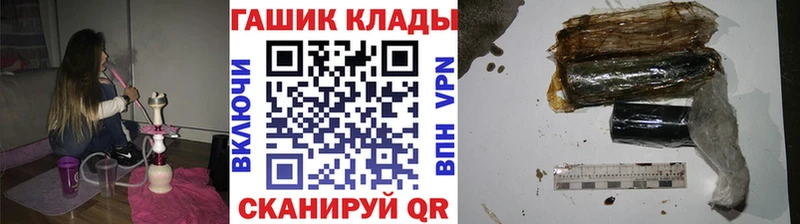 ГАШИШ гашик  Кремёнки 