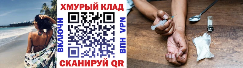блэк спрут   Кремёнки  ГЕРОИН гречка 