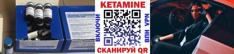 закладки  Кремёнки  КЕТАМИН ketamine 