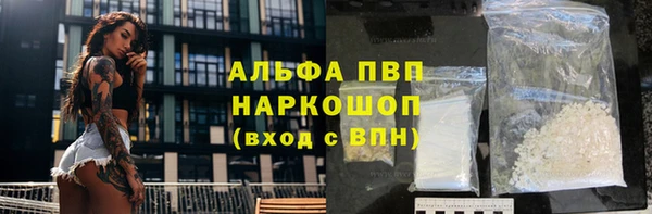 герыч Балабаново