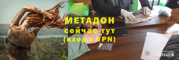 герыч Балабаново