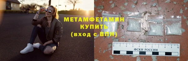 винт Балахна