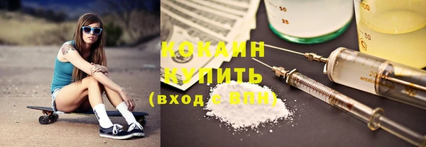 герыч Балабаново