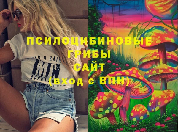 герыч Балабаново