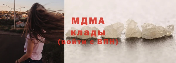 герыч Балабаново