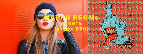 винт Балахна