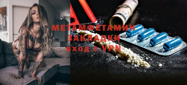 герыч Балабаново