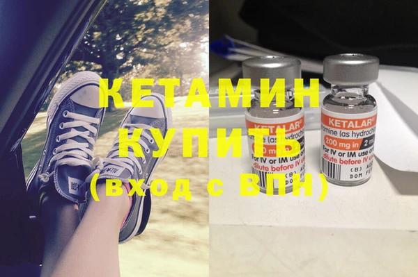 винт Балахна