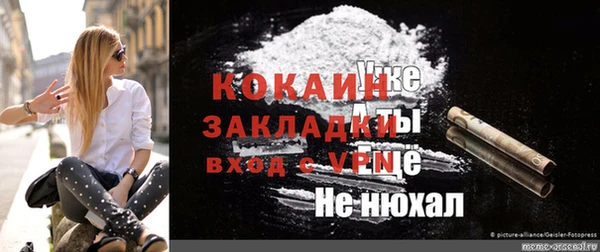 винт Балахна