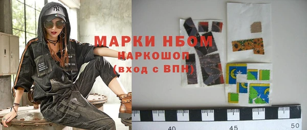 винт Балахна