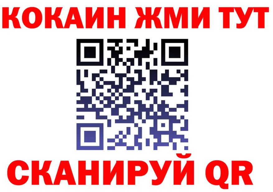 Как найти наркотики? это формула Кремёнки