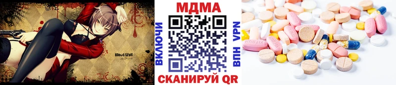 наркотики  блэк спрут как войти  МДМА VHQ  Кремёнки 