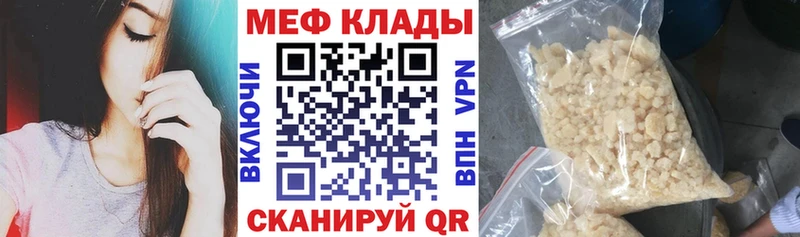 Меф мука  хочу   Кремёнки 