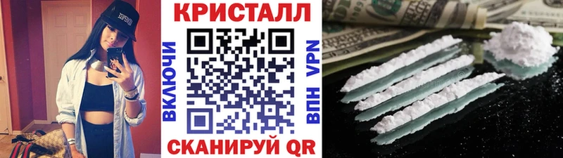Метамфетамин кристалл  Кремёнки 
