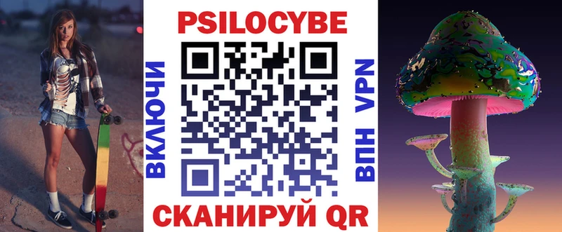 Псилоцибиновые грибы прущие грибы  МЕГА маркетплейс  Кремёнки 